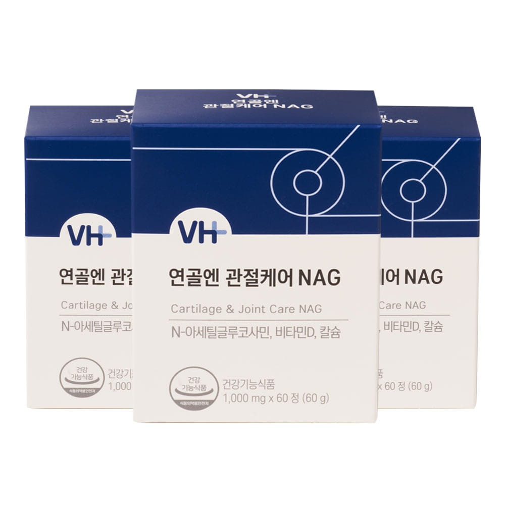 연골엔관절케어 NAG 3박스(3개월분)