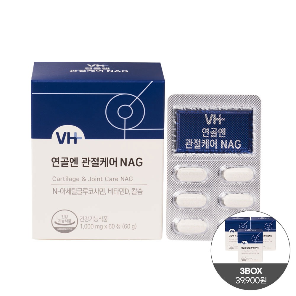 연골엔관절케어 NAG 60정(1개월분)