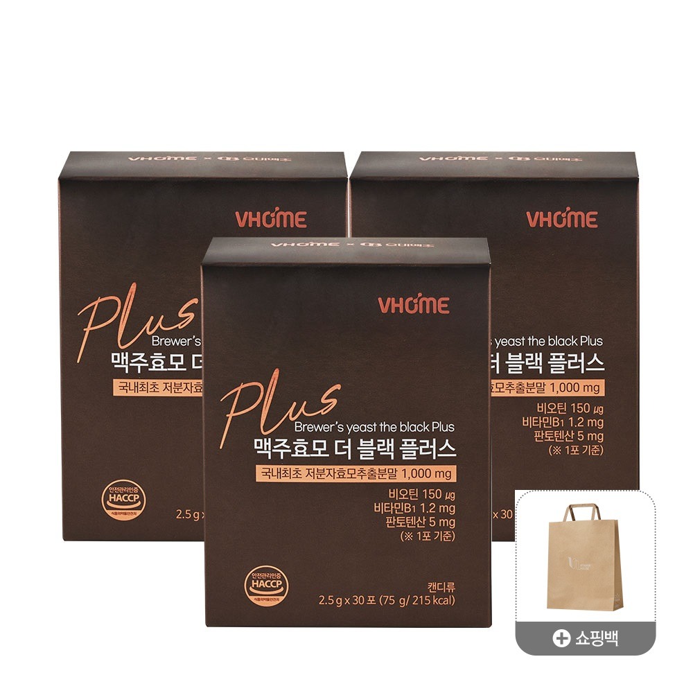 [가정의달] 맥주효모 더 블랙 플러스 3박스(3개월분) + 전용쇼핑백 1장